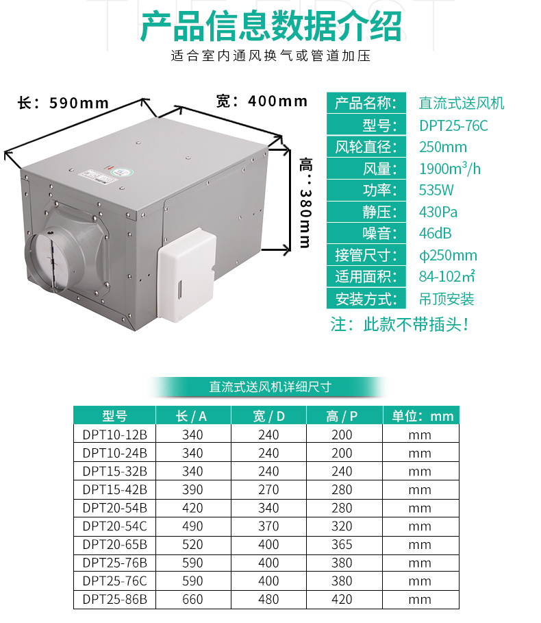 家用室内通风器